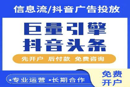 竞价推广开户成本分析：成功案例教你如何降低