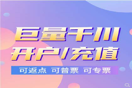 信息流开户快速指南：成功案例解析